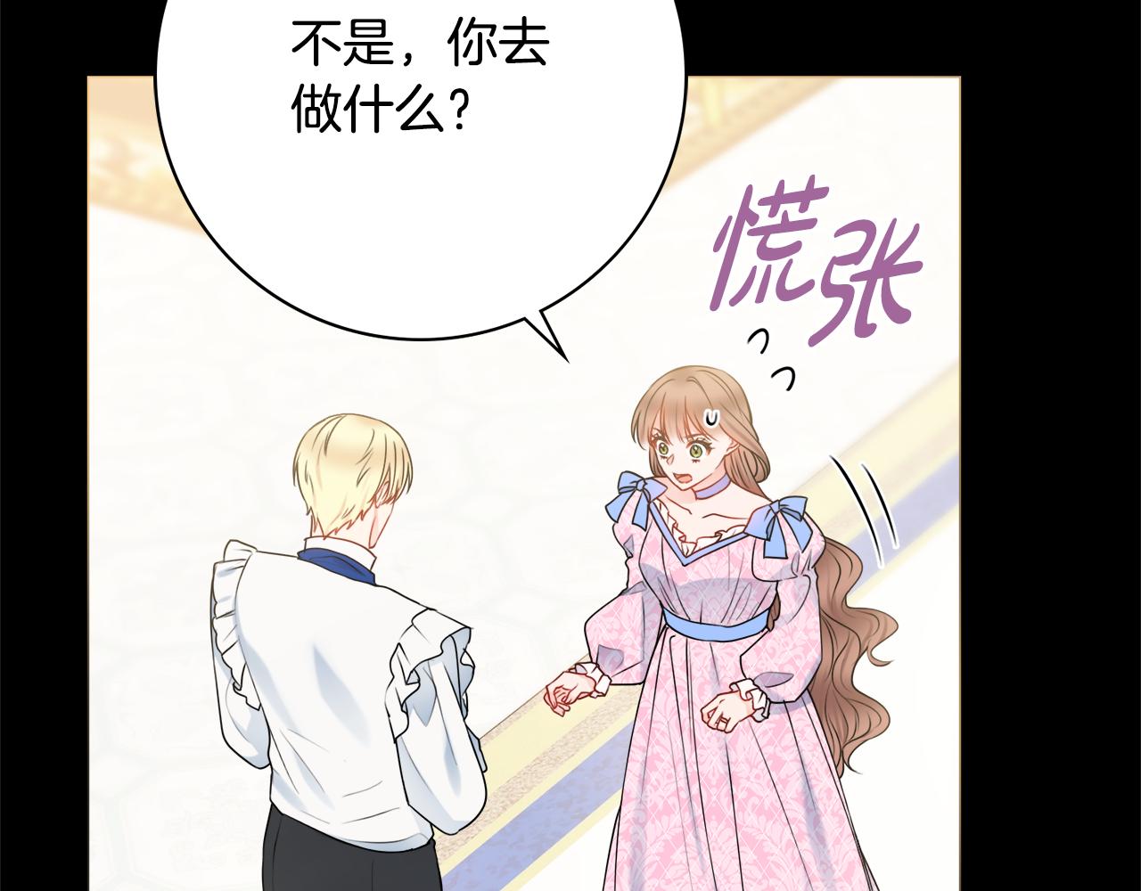 第51话 误会143