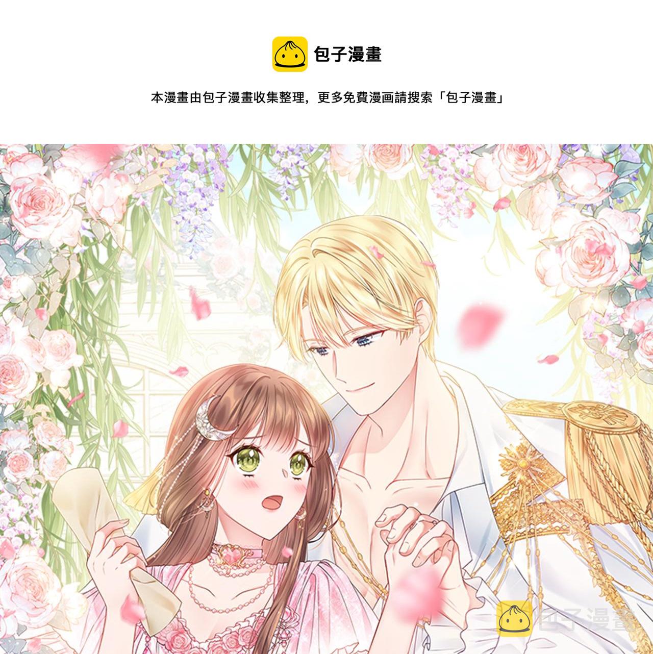 第24话 嫌弃0