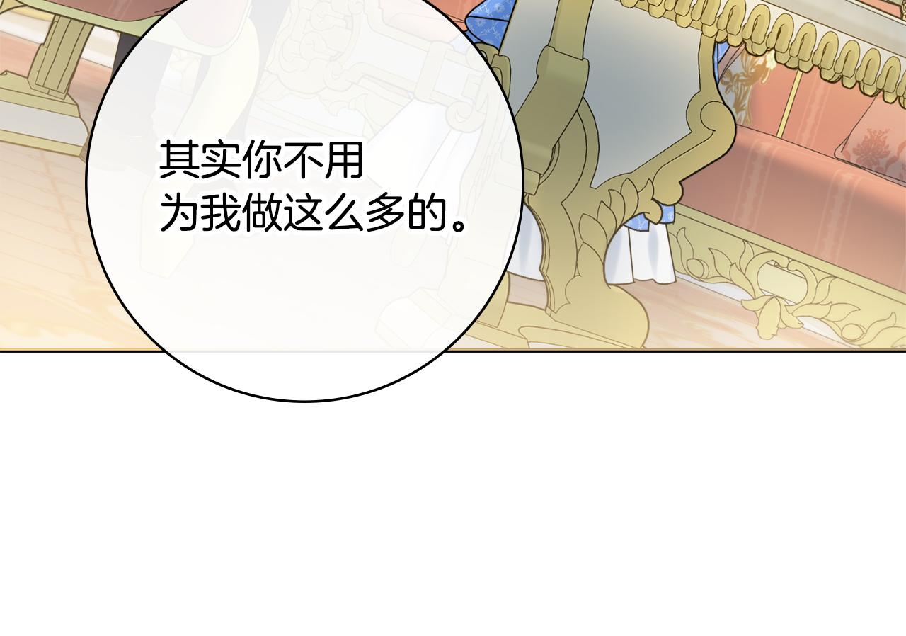 第38话甜蜜约会142