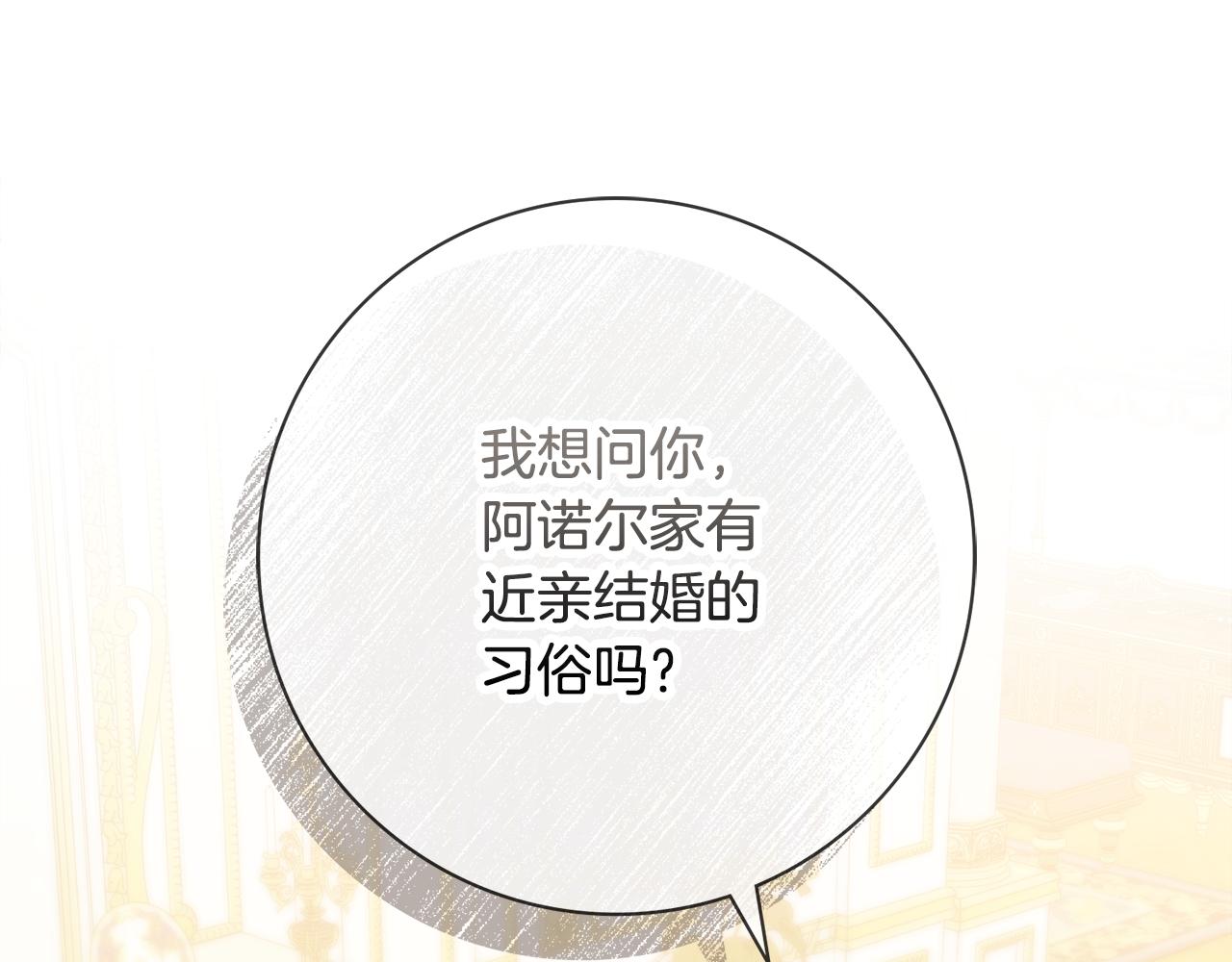第55话 迟到的约会22