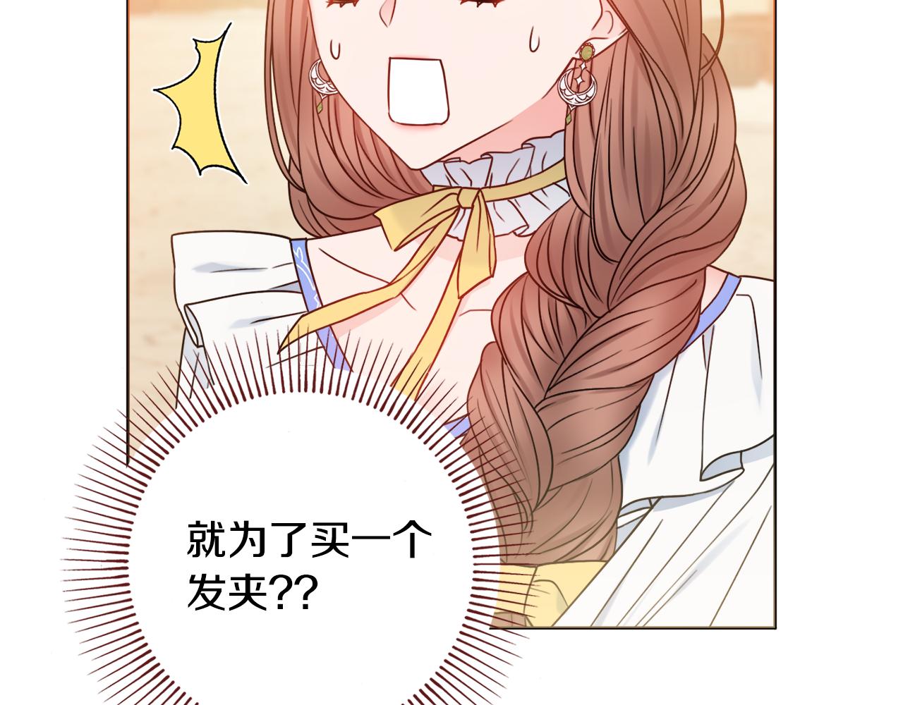 第40话感情升温137