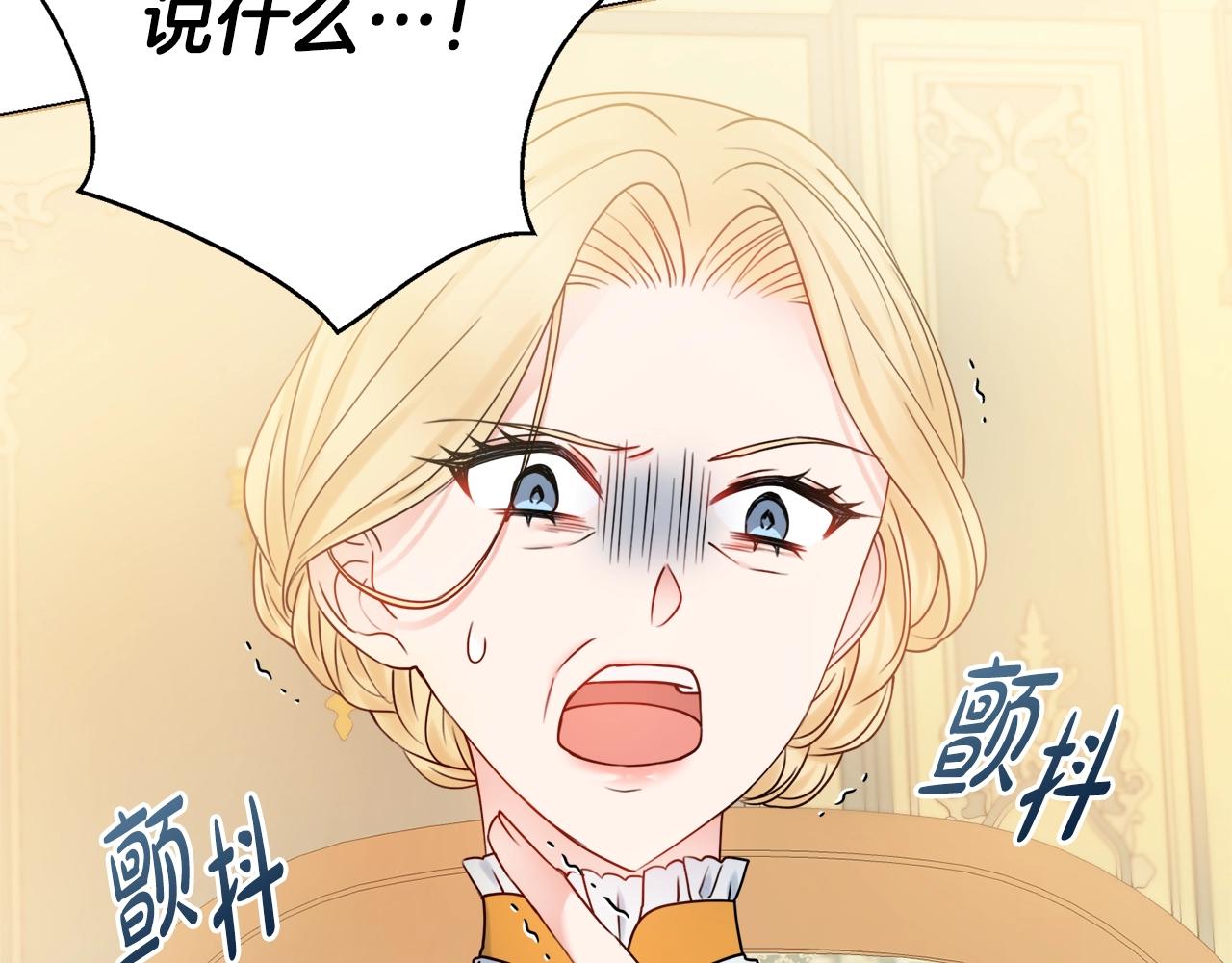第14话 调查药方134