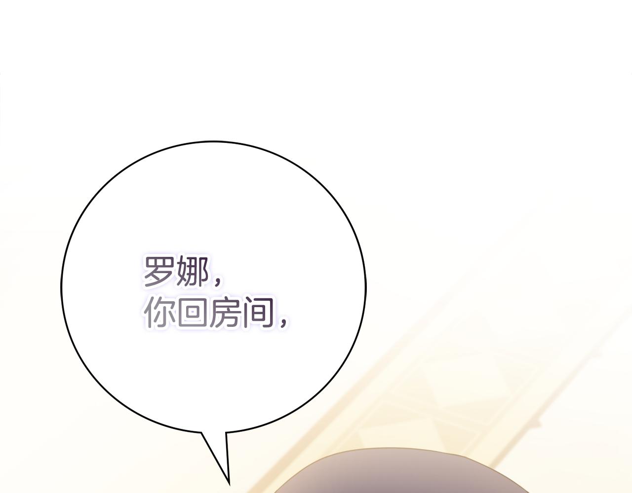 第18话 毒蛇139