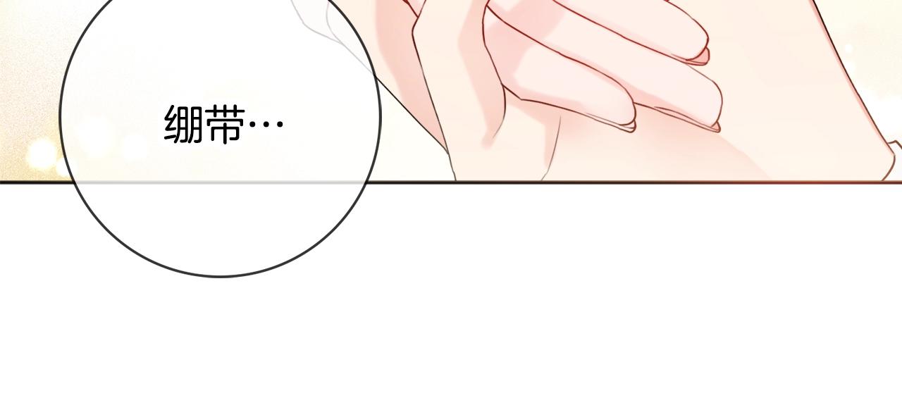 第16话 动心58