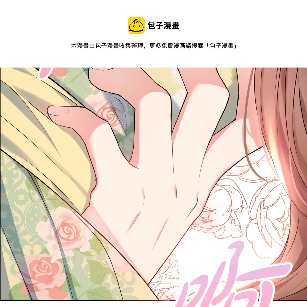 第7话 老公服软？168