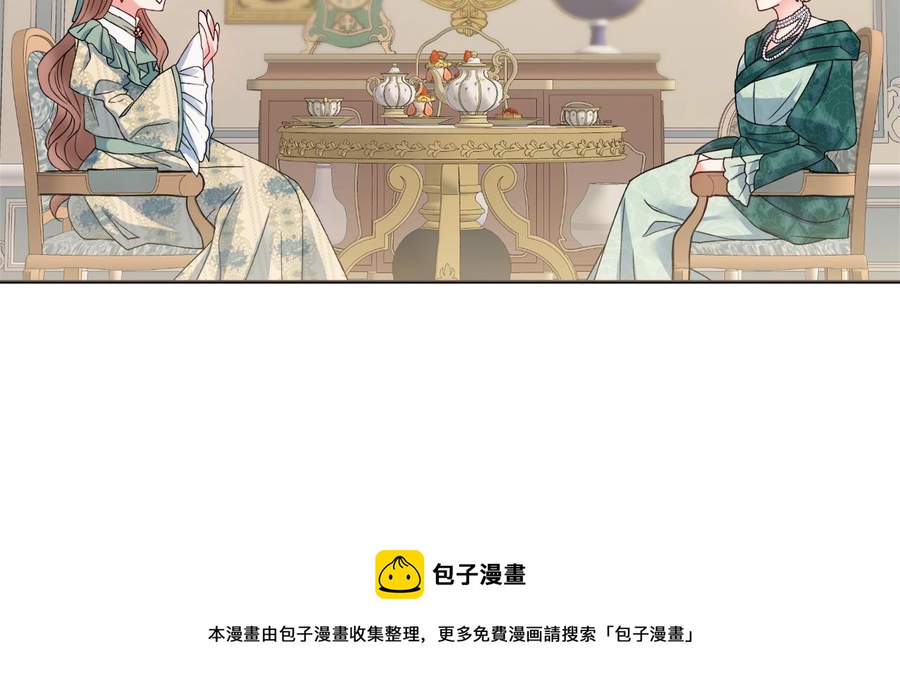 第1话 致命婚约96