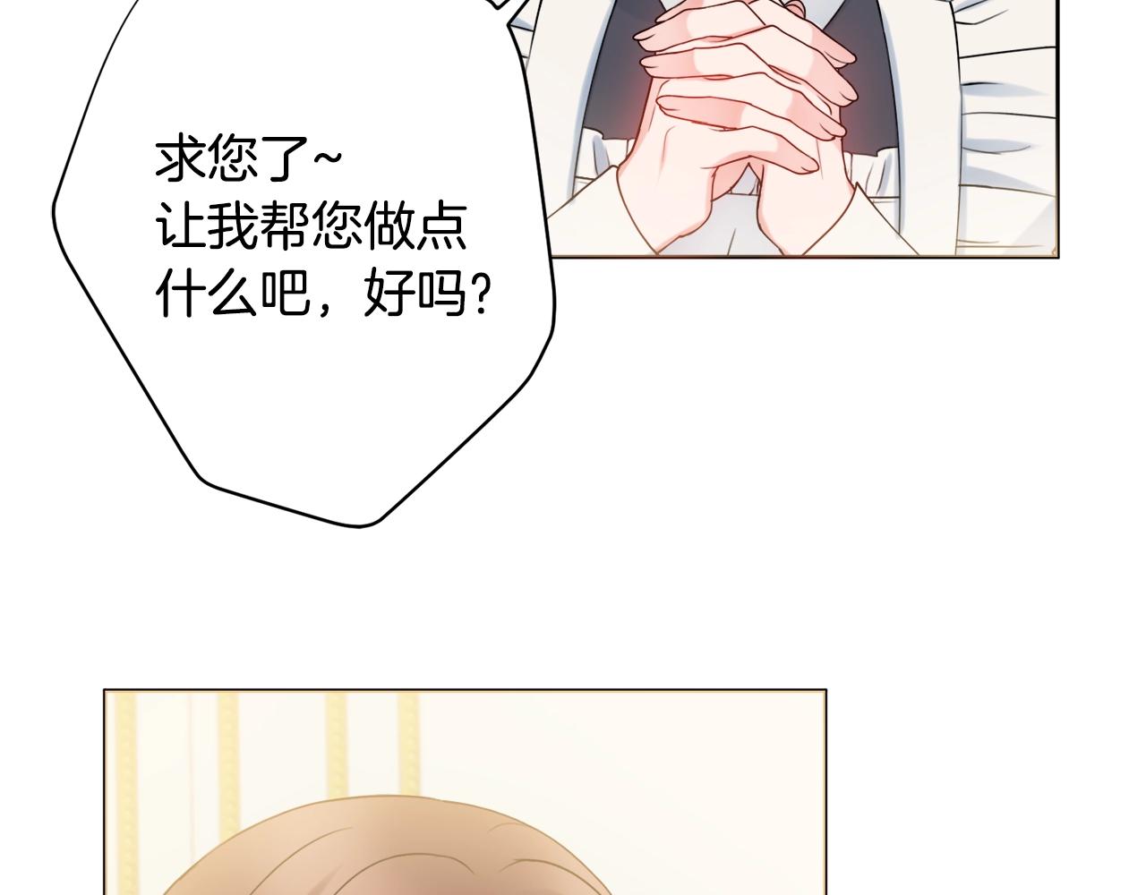 第13话 反派浮出？125