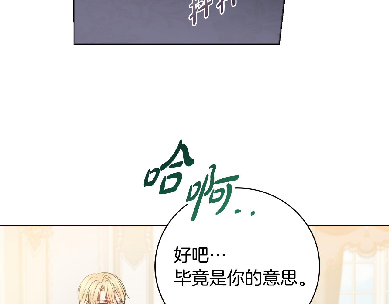 第20话 帮忙82