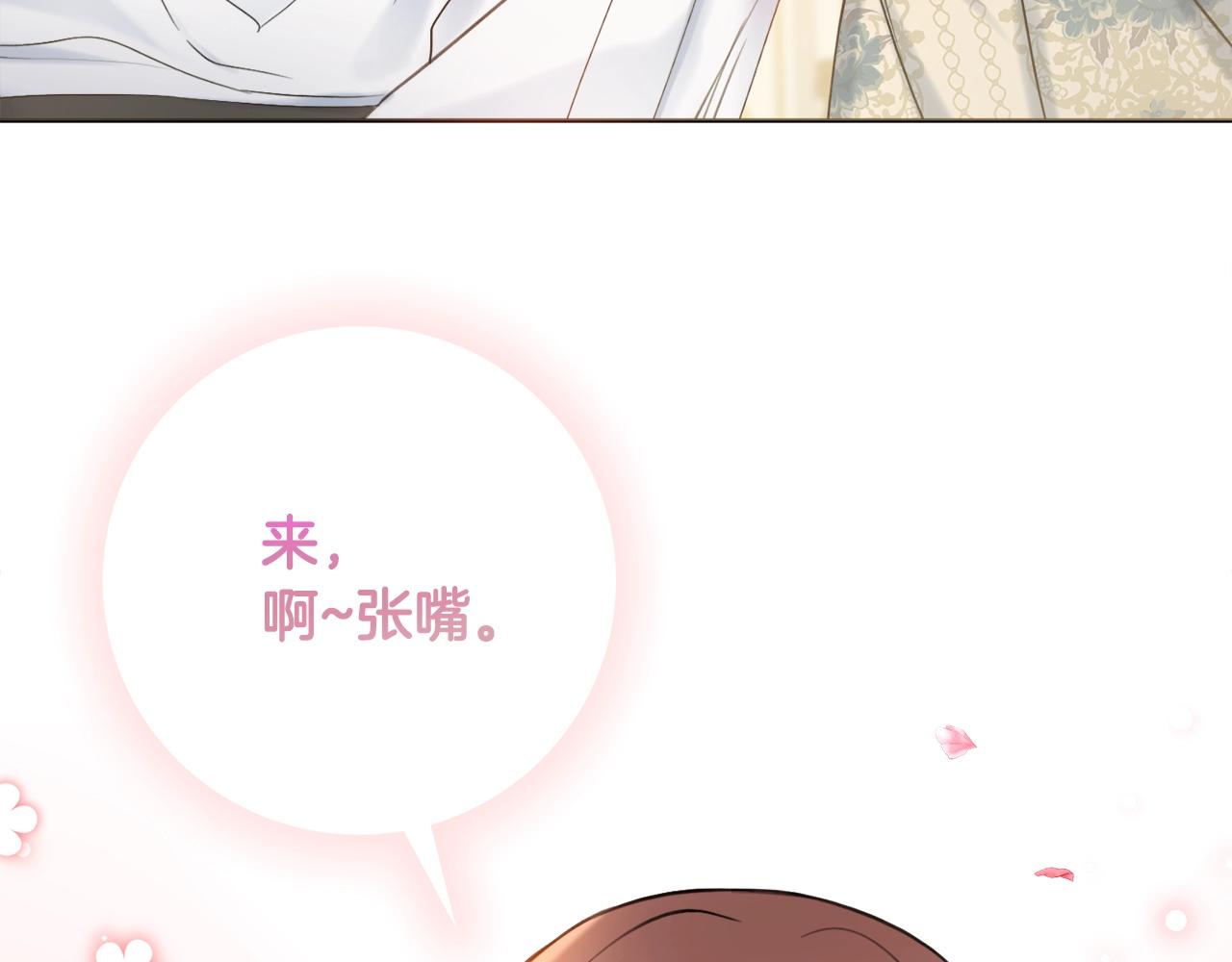第2话 老公，喝药了~65