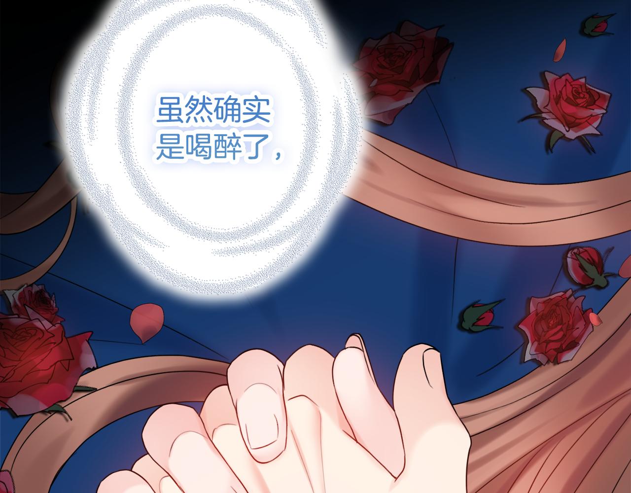 第30话 逃避128