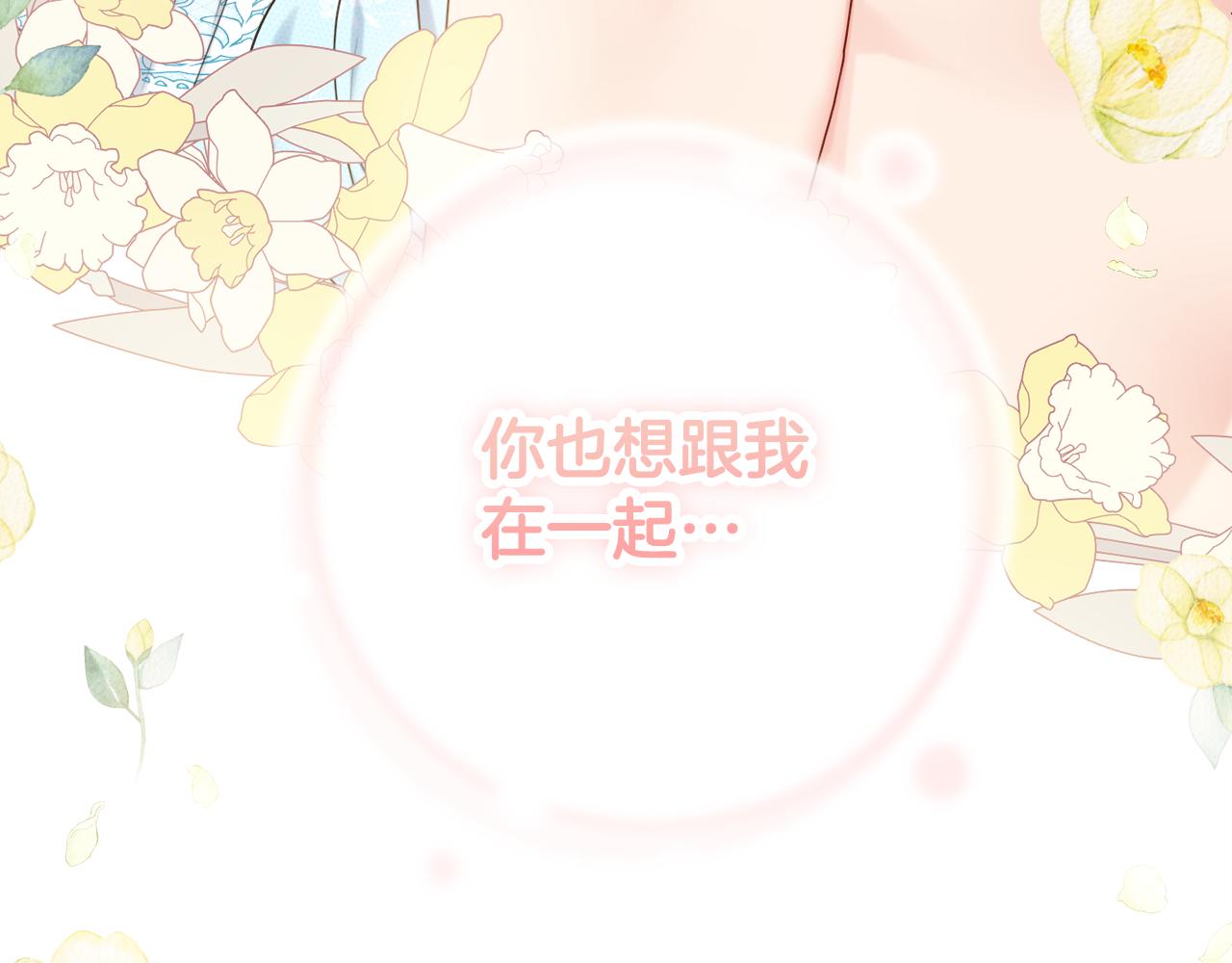 第29话 假戏真做79