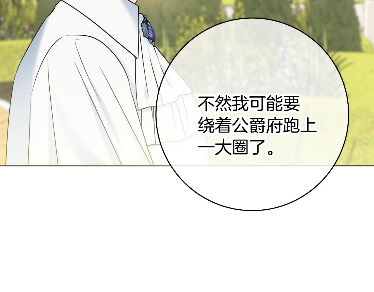 第36话一掷千金139
