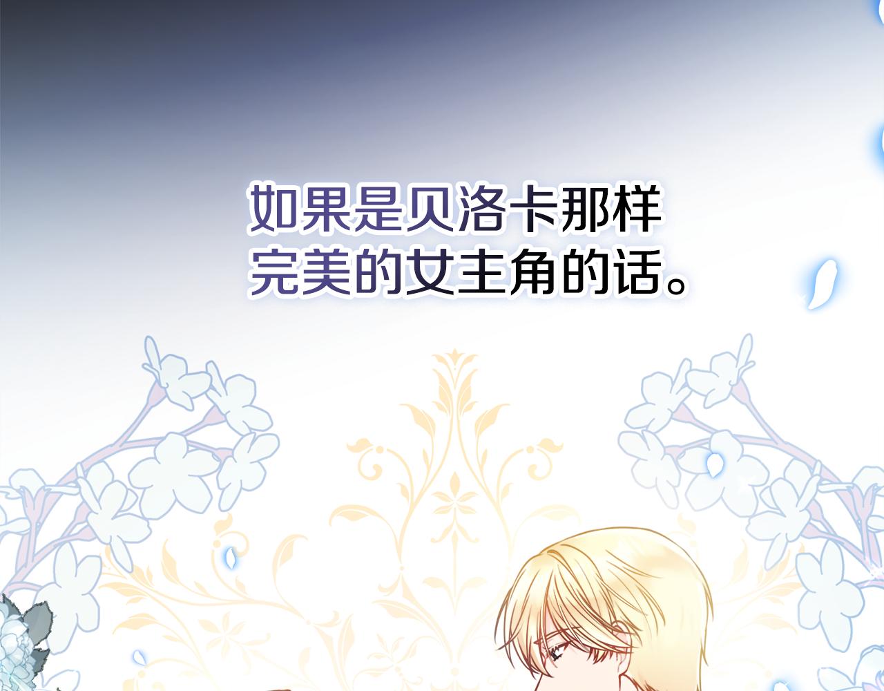 第51话 误会24