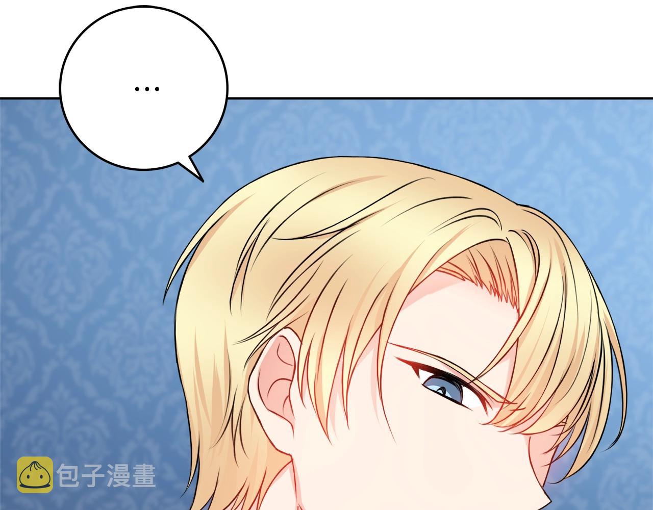 第4话 新婚夜被嫌弃181