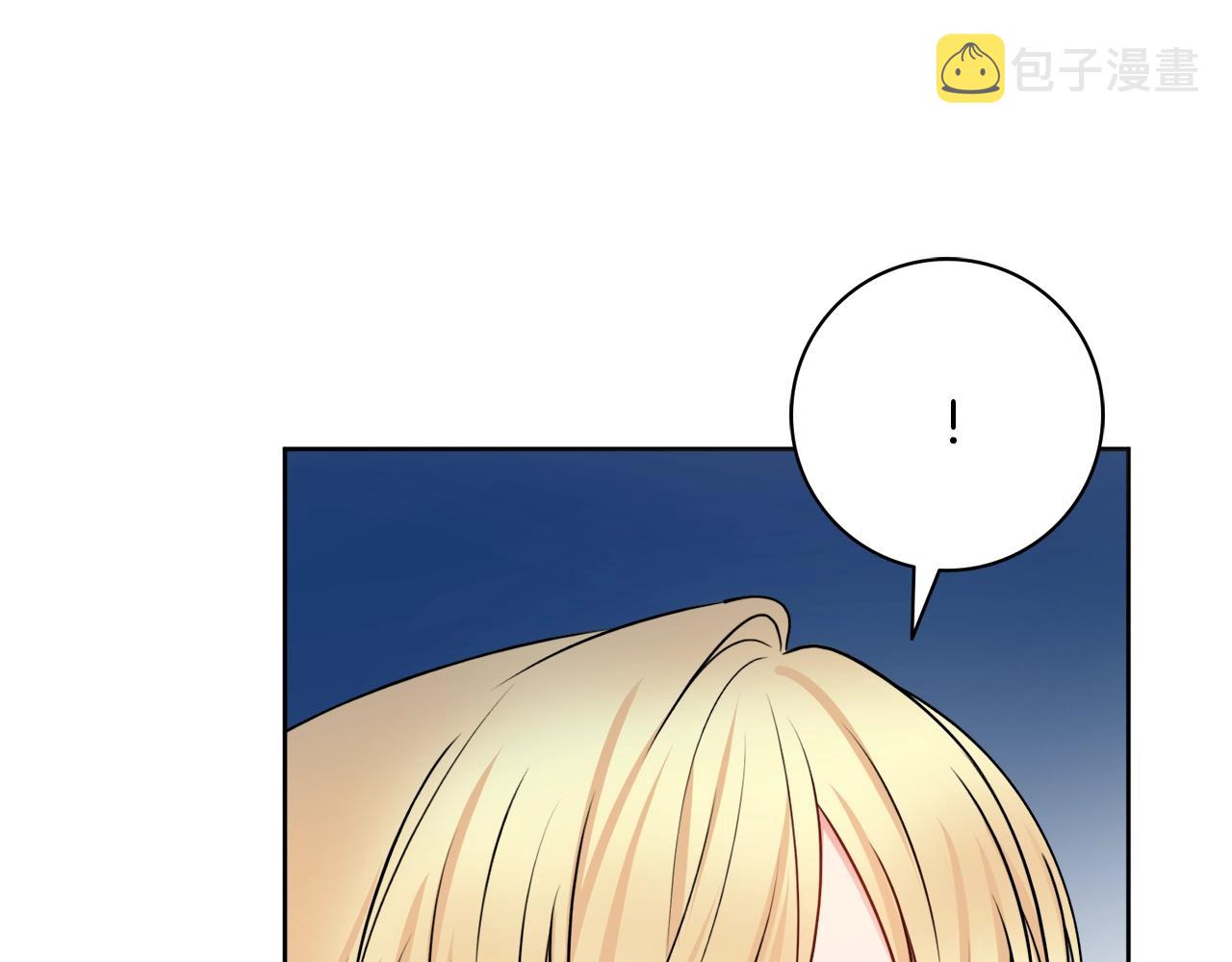 第4话 新婚夜被嫌弃165