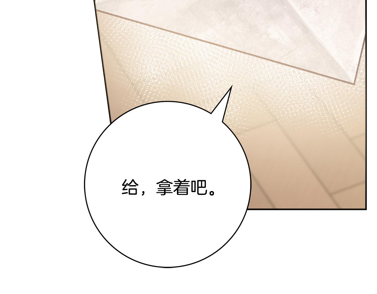 第54话 整顿109