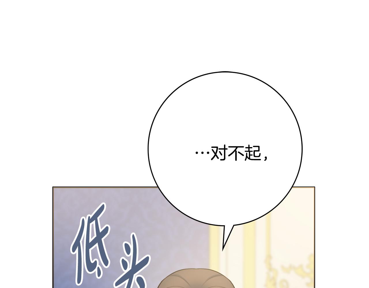 第48话 修改遗嘱141