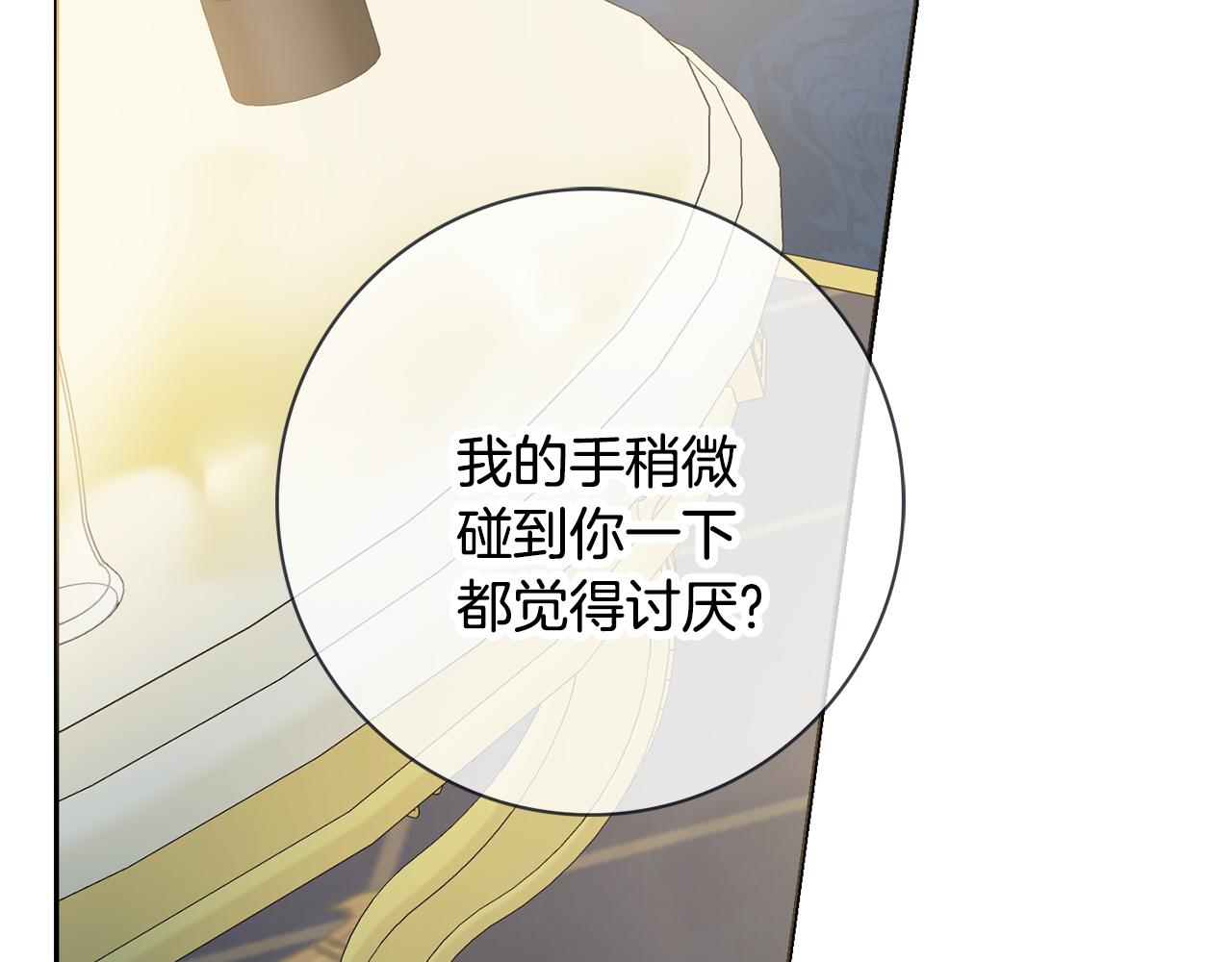 第28话 证明109