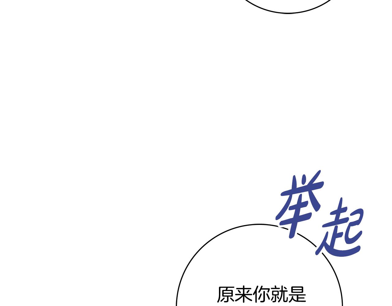 第53话 撑腰65