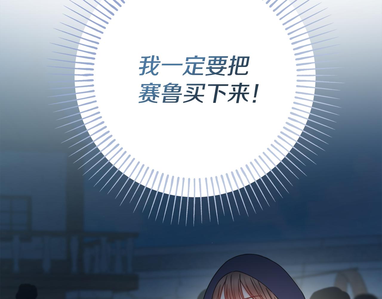 第35话感情升温154