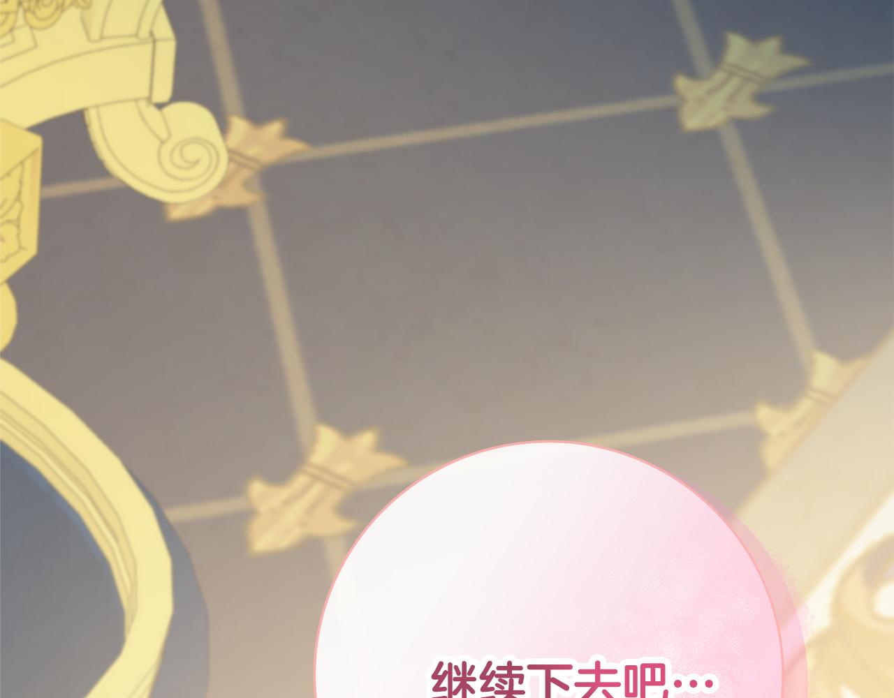 第29话 假戏真做42