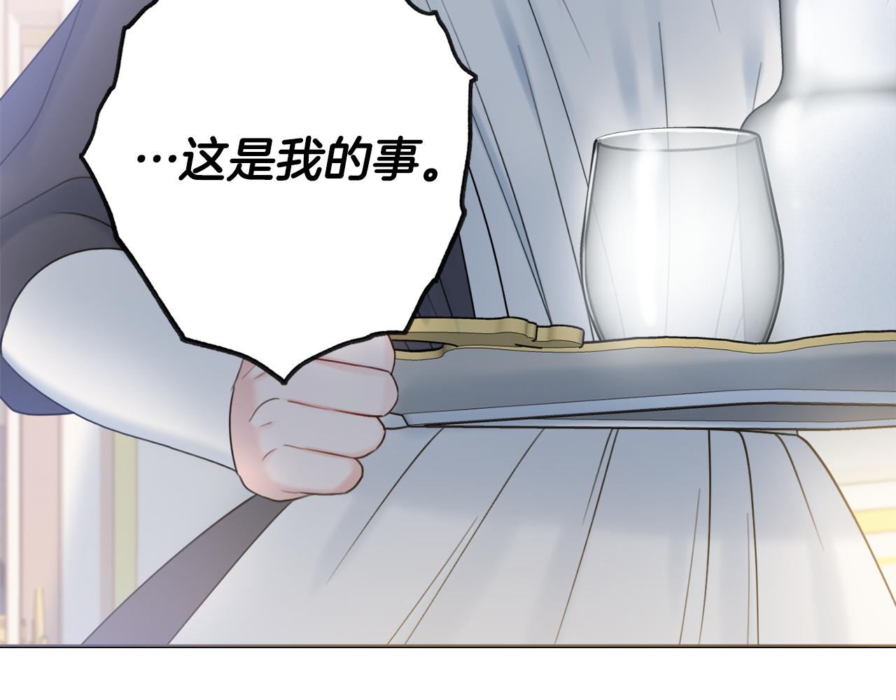 第20话 帮忙153