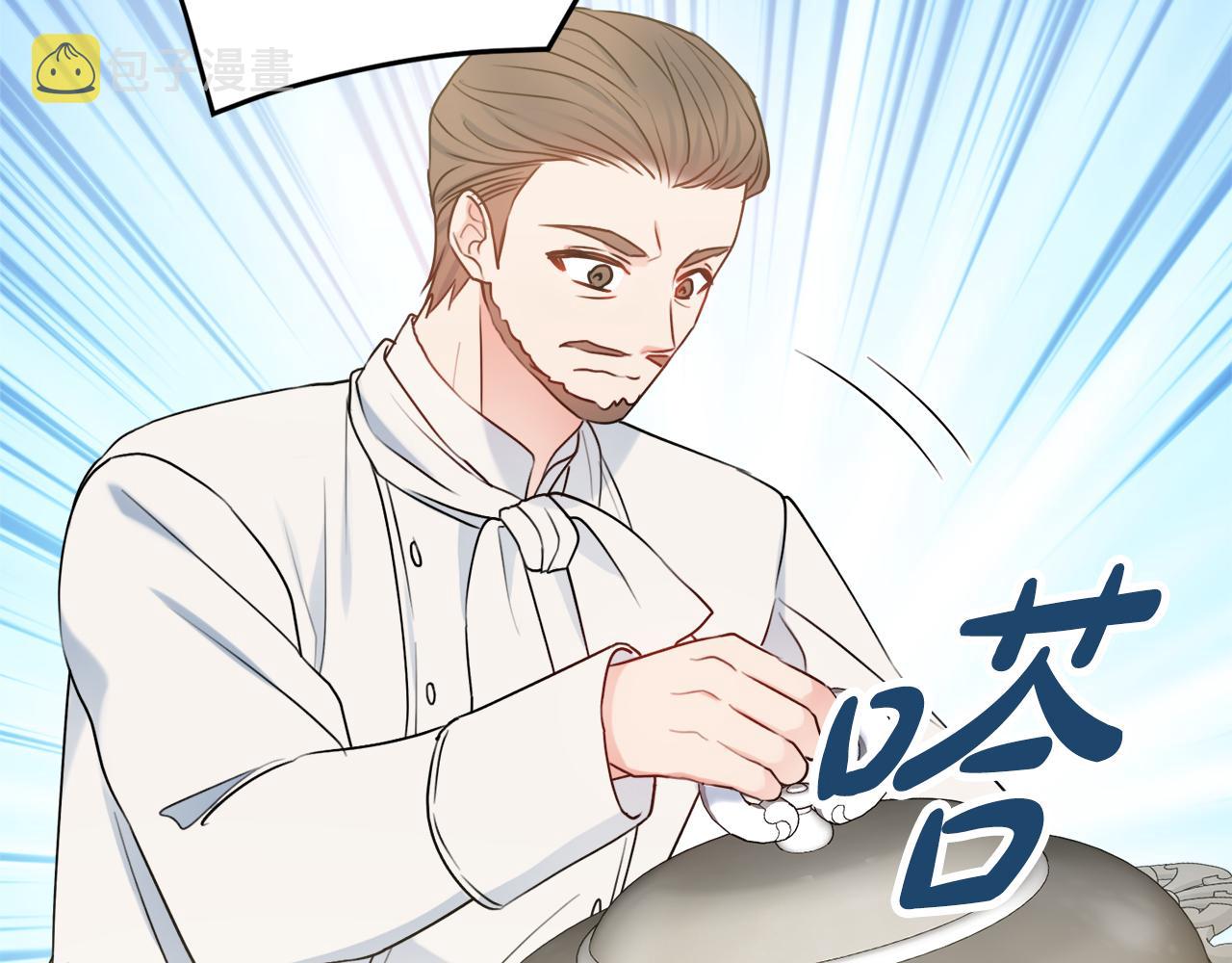 第44话 怀孕了?84