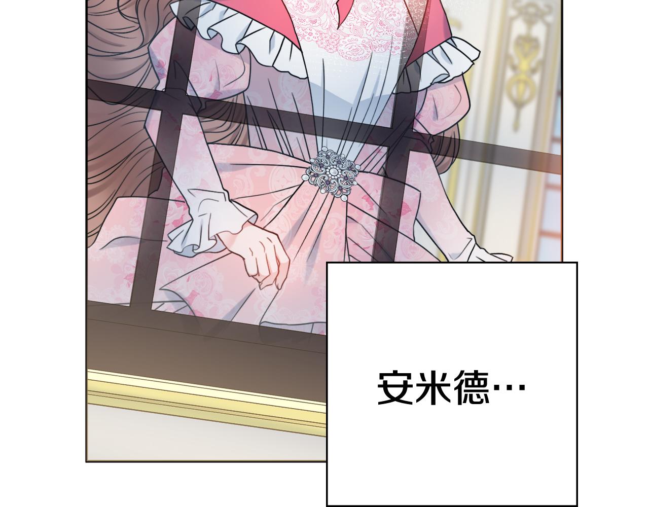 第43话 双重刁难147