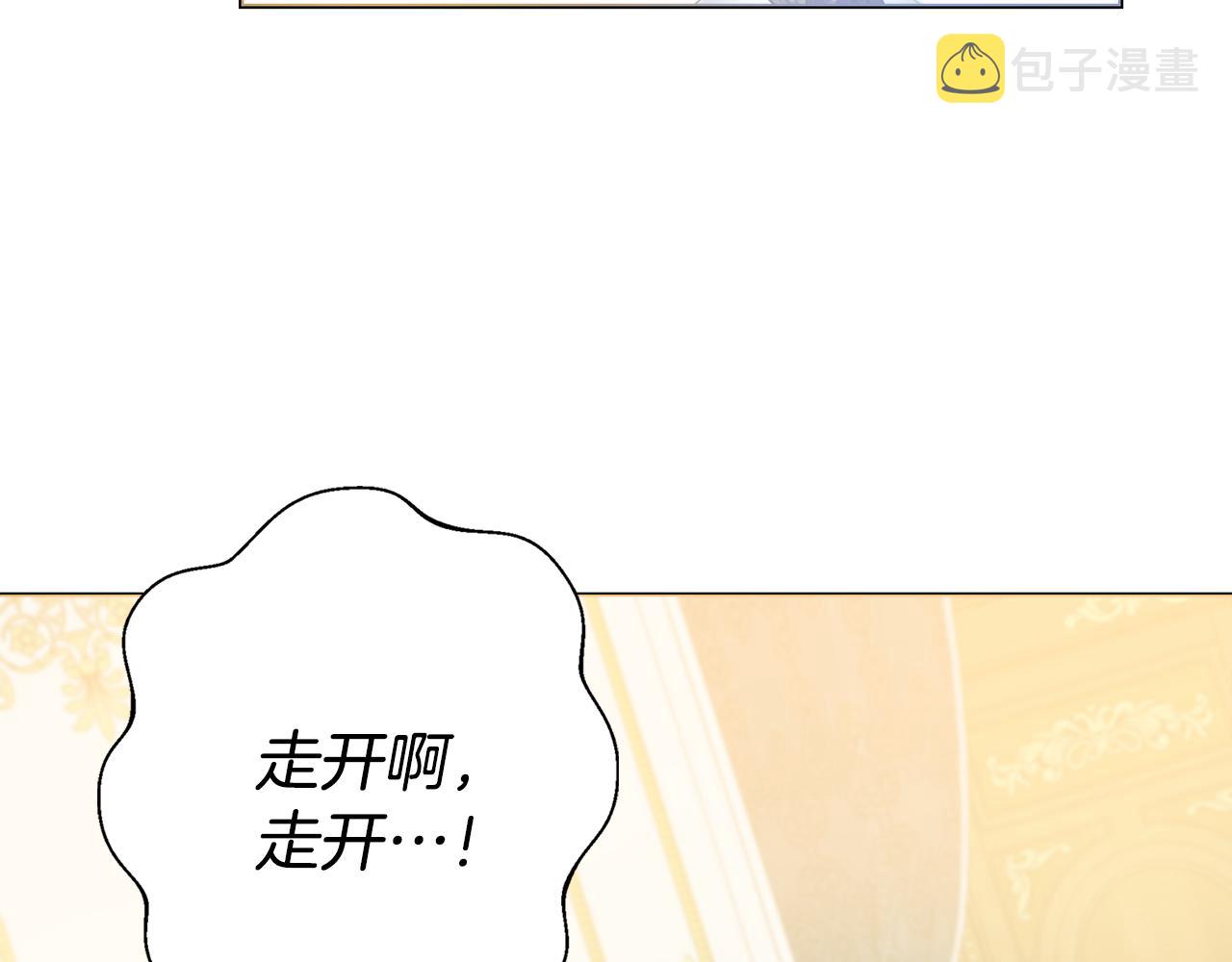 第18话 毒蛇11