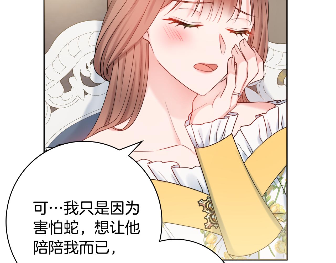 第19话 救美132