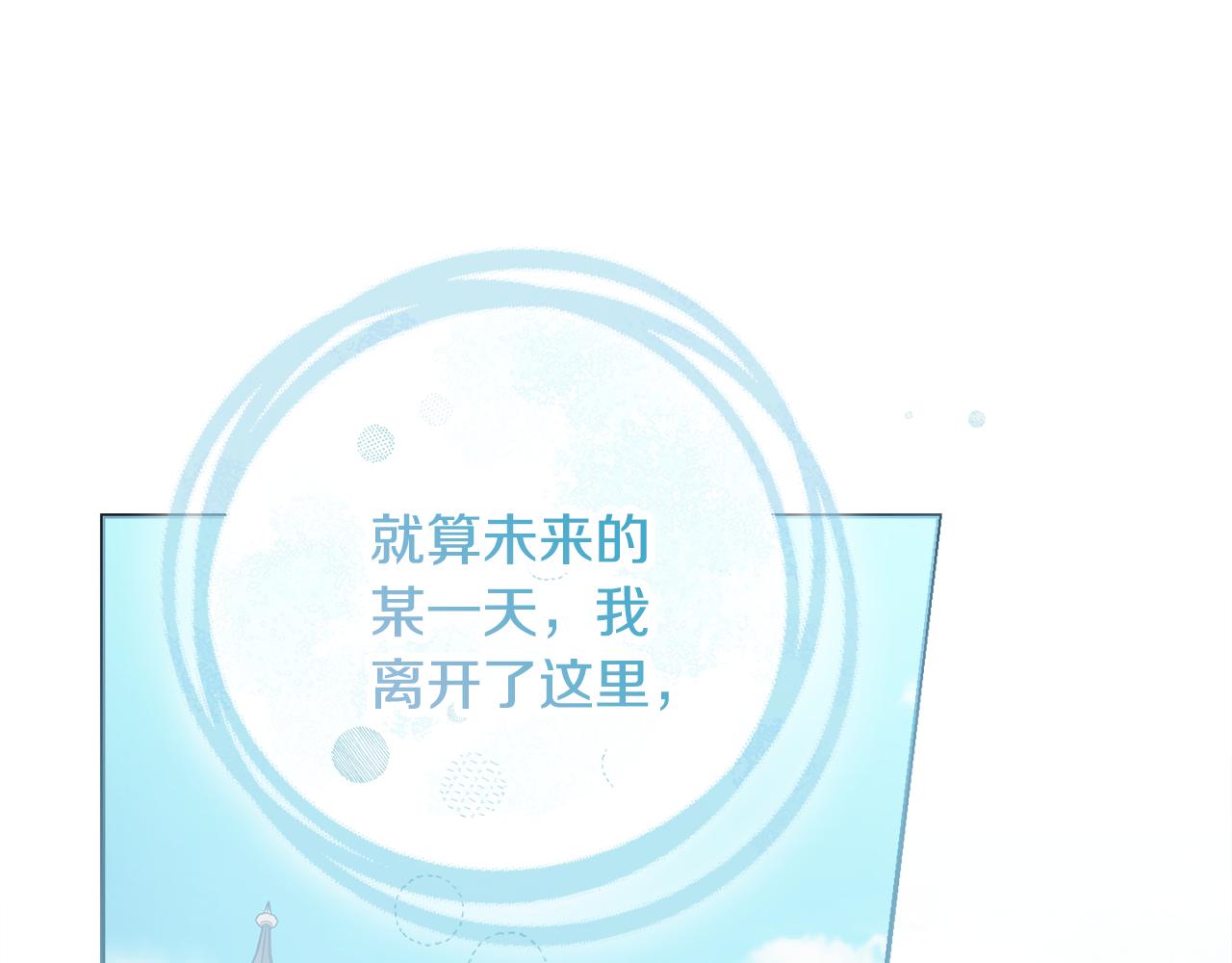 第34话窃喜41