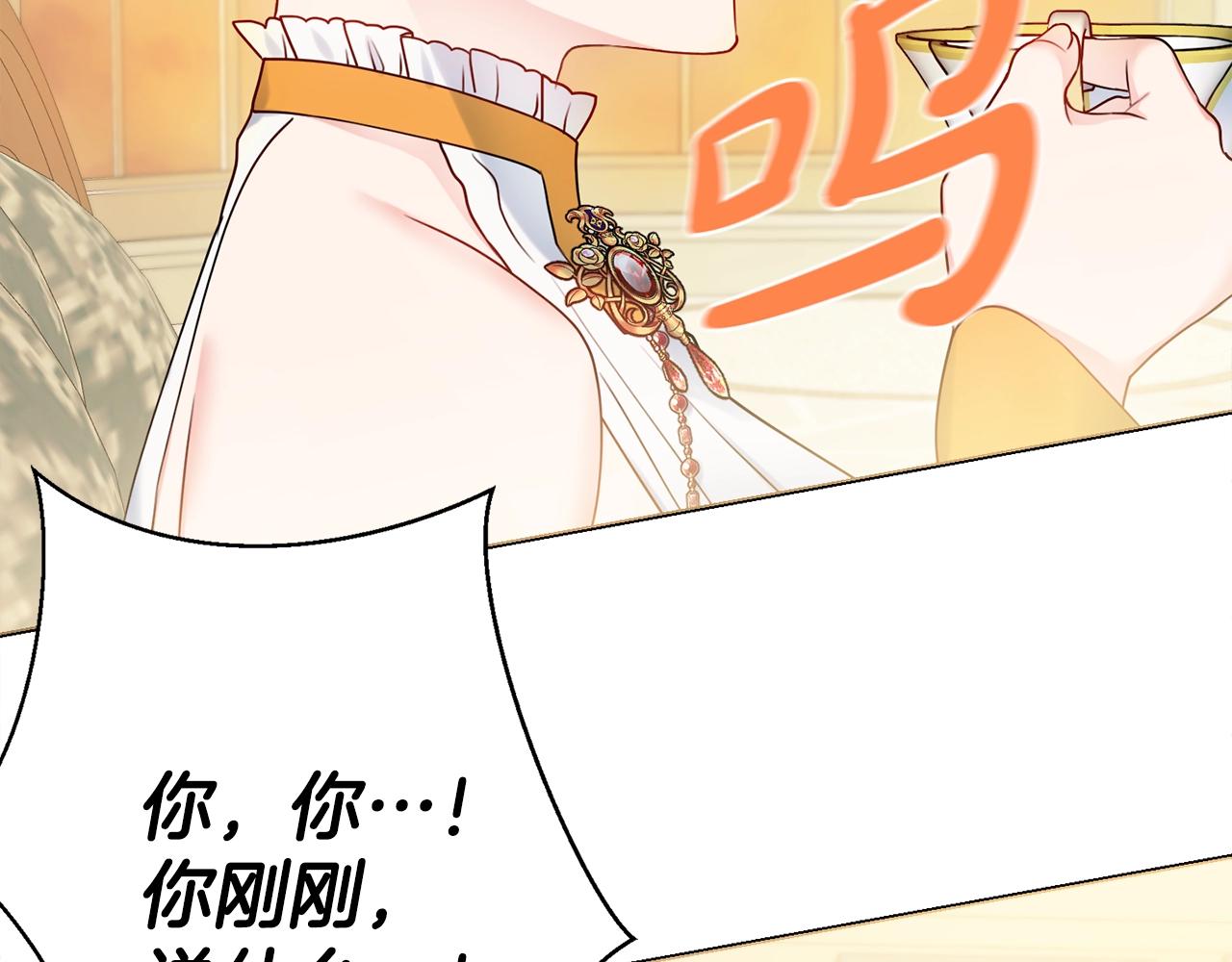 第14话 调查药方133