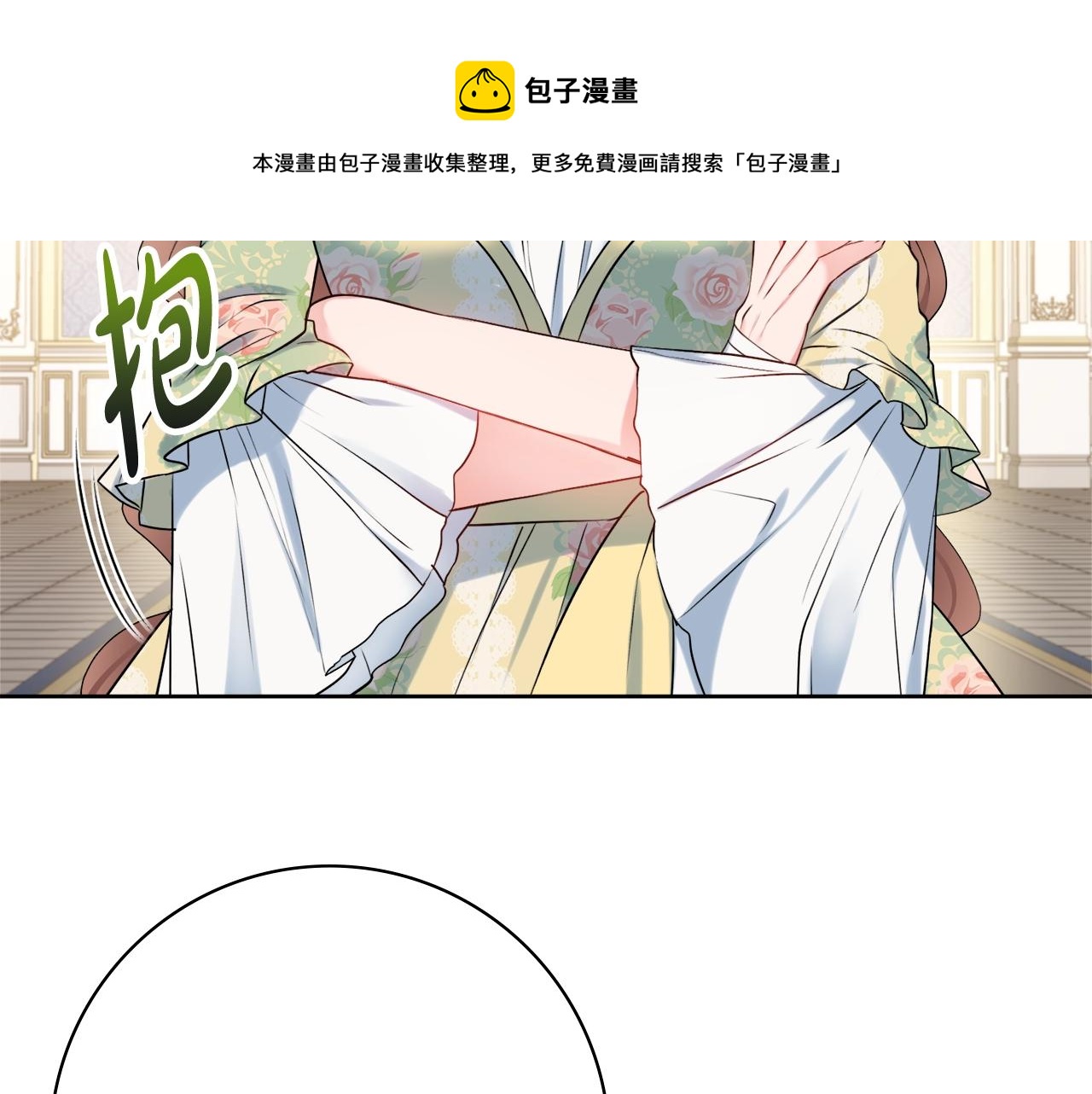 第6话 一招致胜136