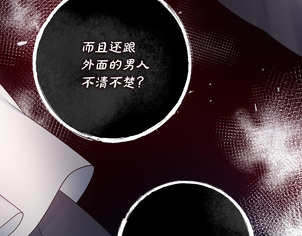 第25话 冷战135