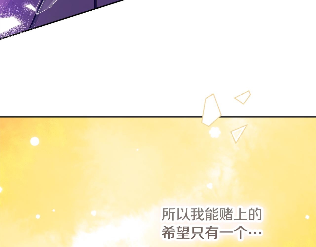 第55话 迟到的约会39