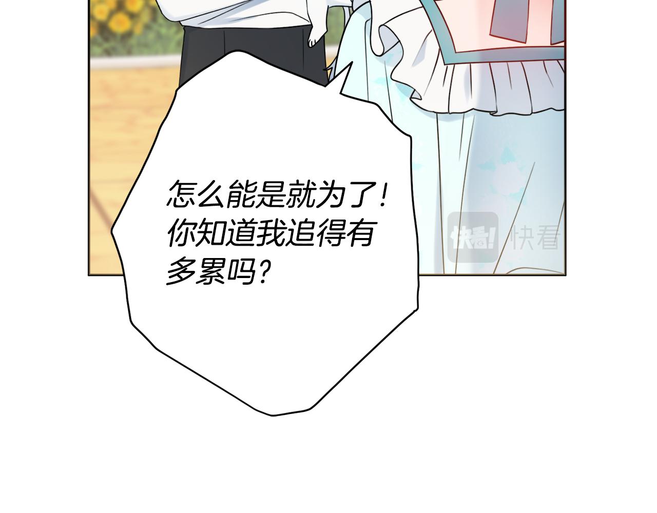 第36话一掷千金135