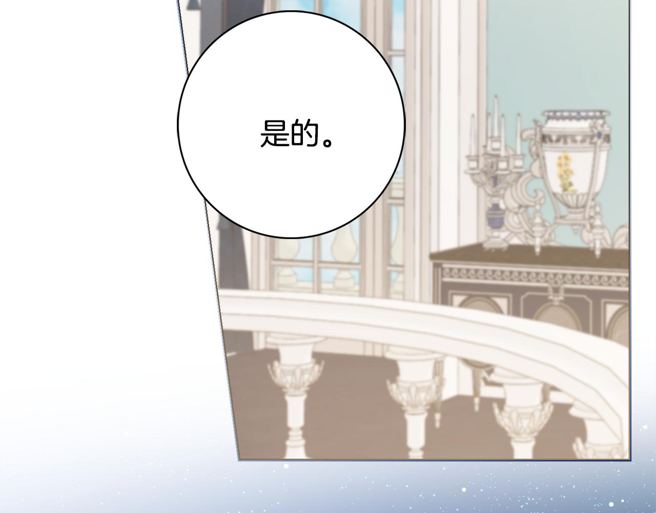 第47话 夫妻不和68