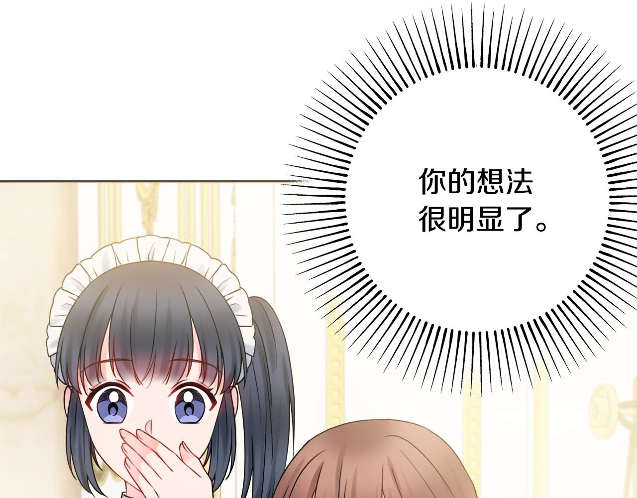 第13话 反派浮出？37