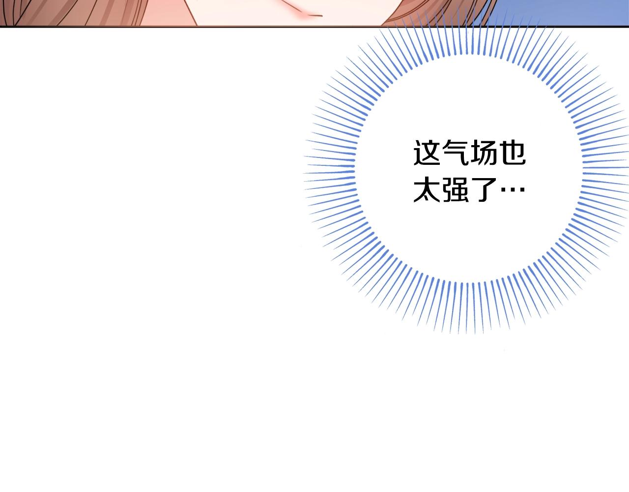 第1话 致命婚约30