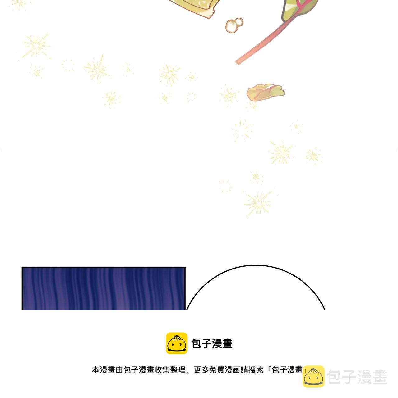 第4话 新婚夜被嫌弃88