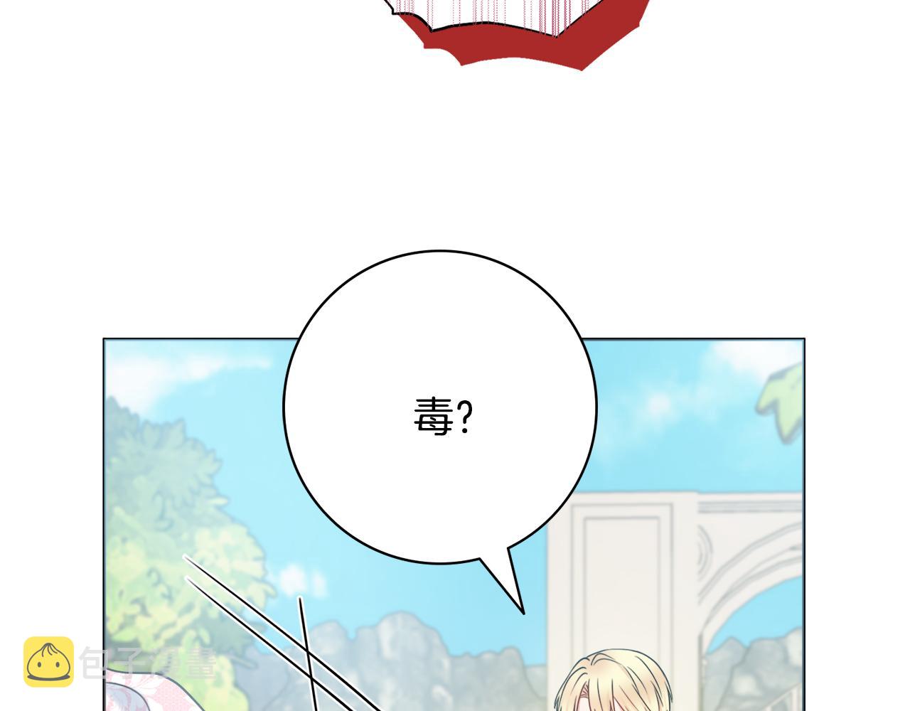 第26话 阴谋128