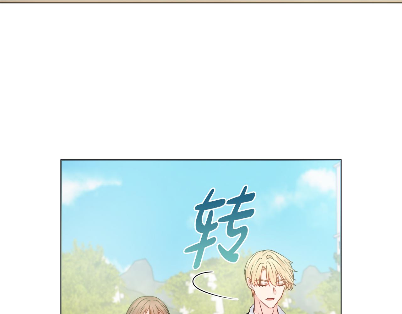 第33话装病82