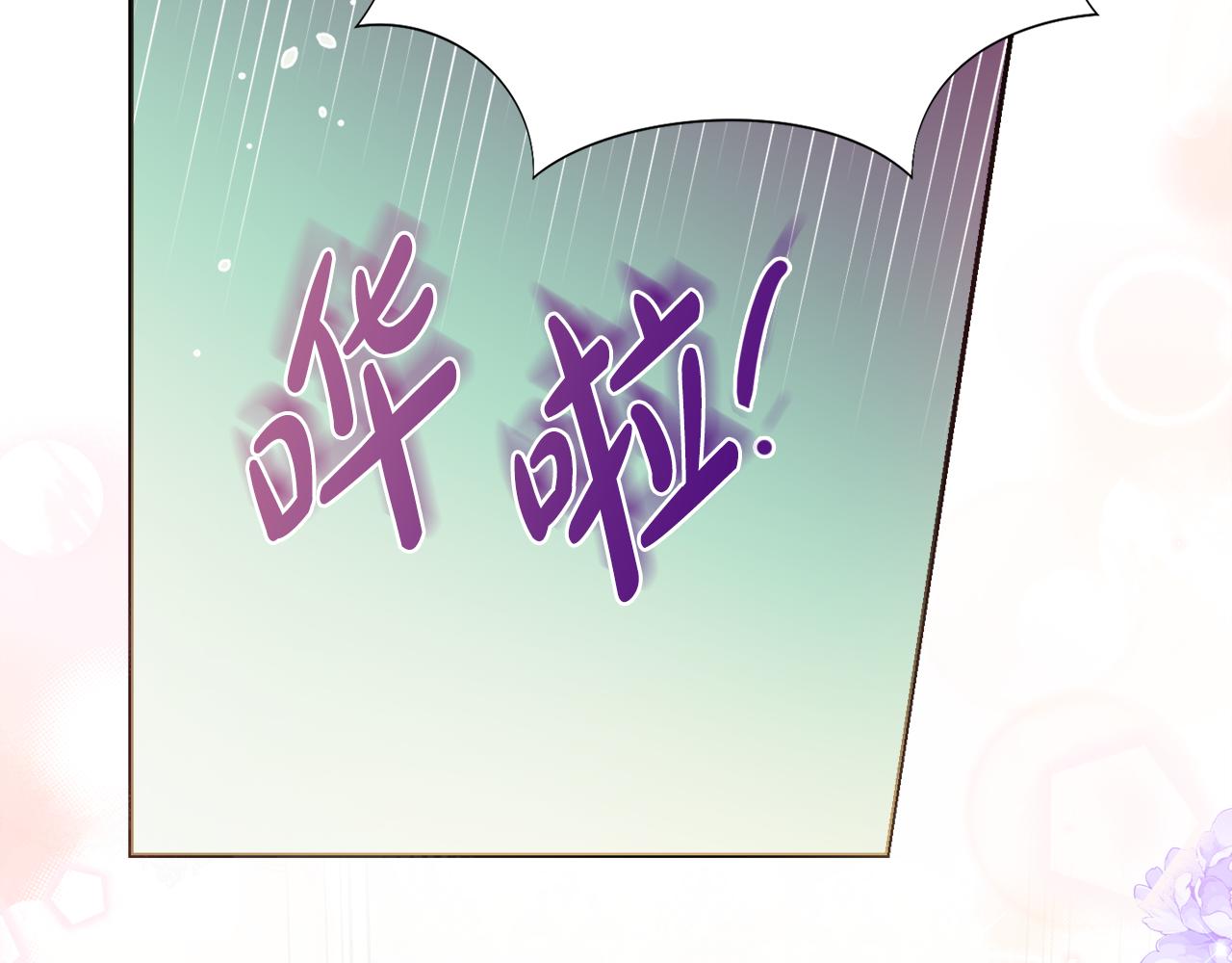第57话 一起沐浴155