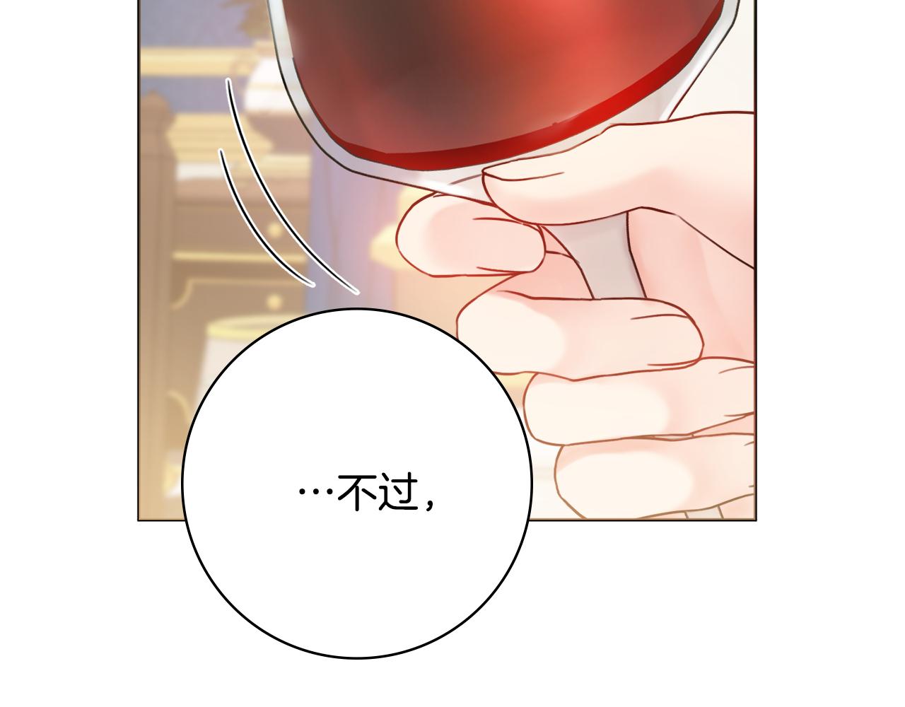 第37话约会申请44