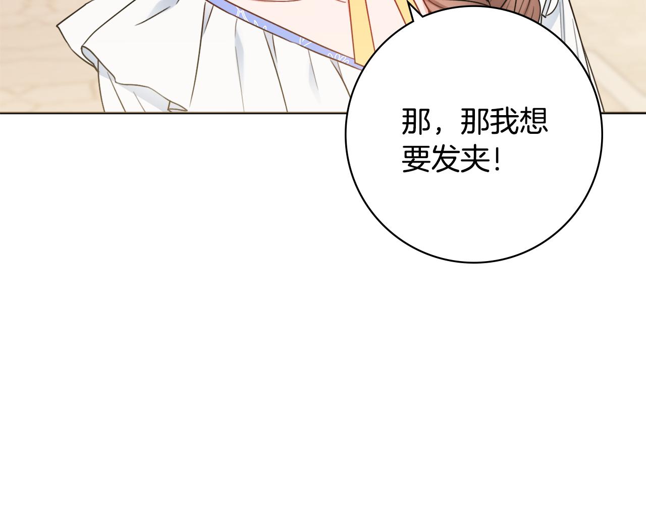 第40话感情升温128