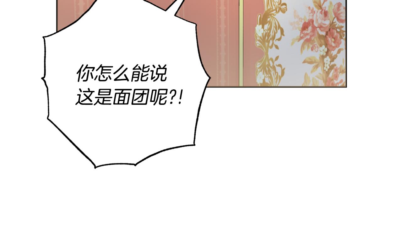 第38话甜蜜约会114