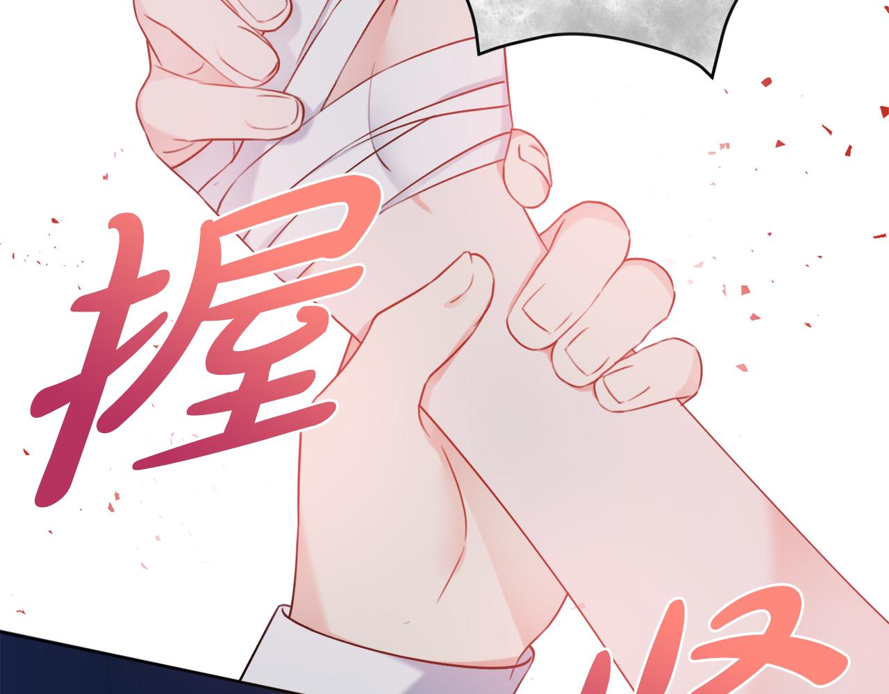 第23话 决心144