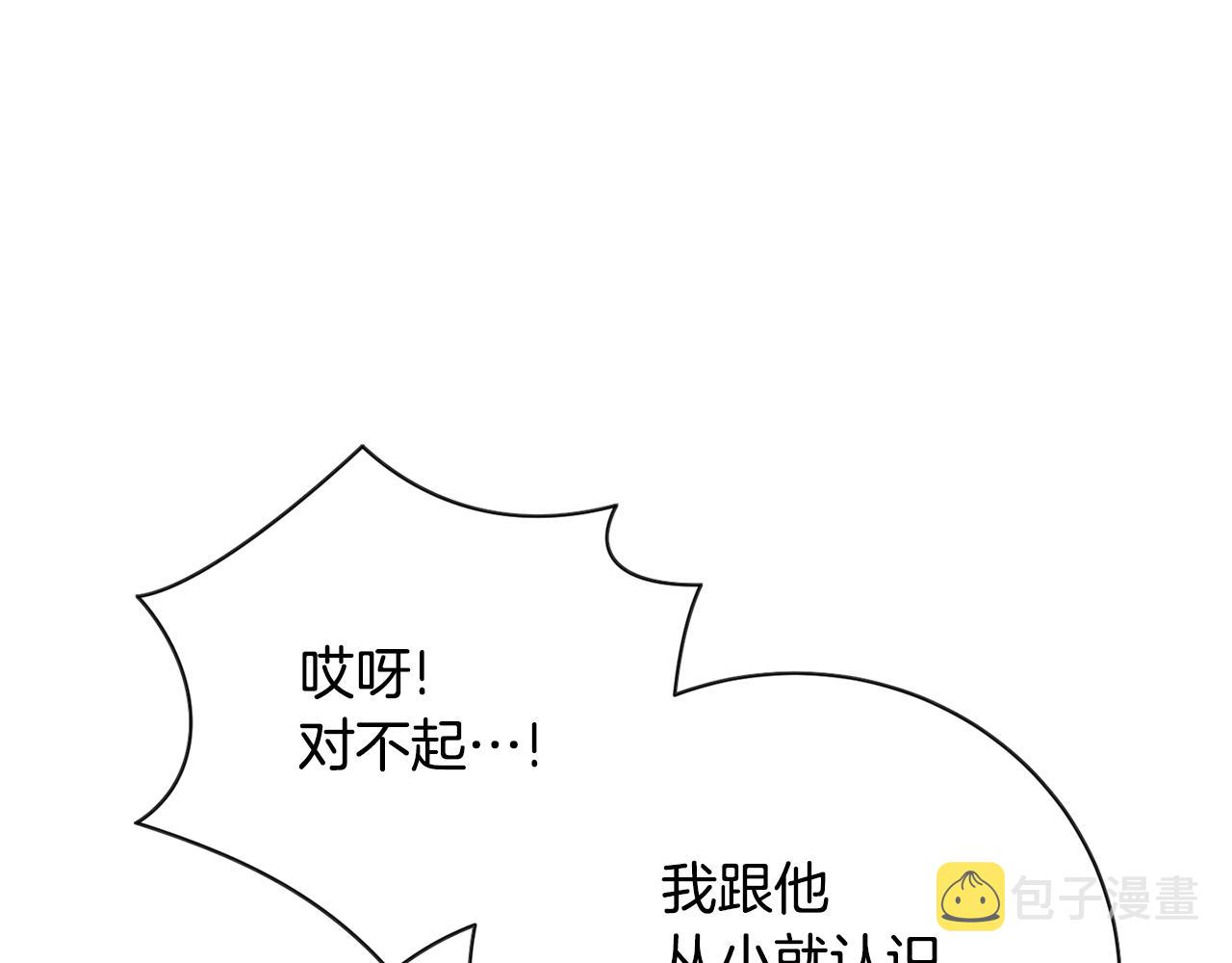 第43话 双重刁难44