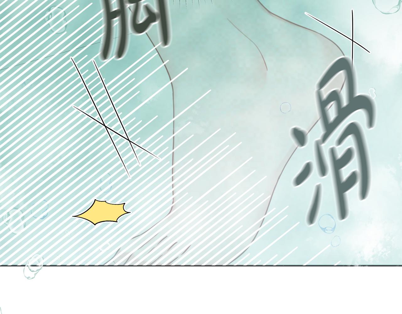 第57话 一起沐浴153