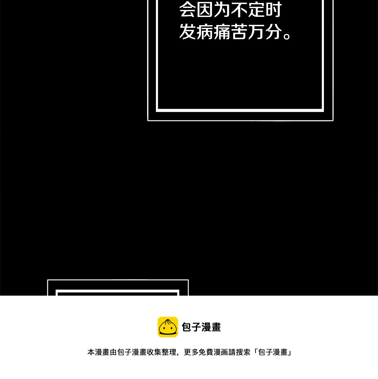 第2话 老公，喝药了~92